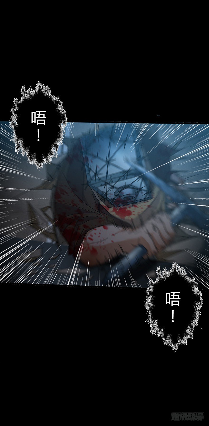 第五十三集 遇难(1/2)-第54话