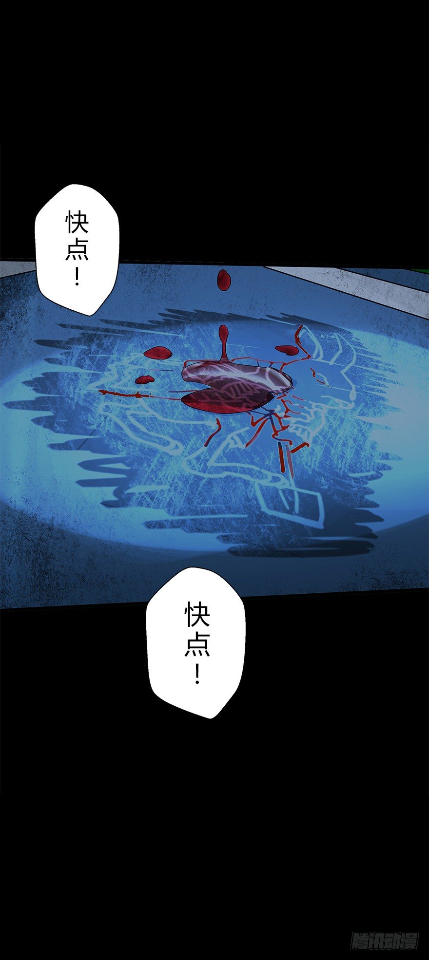 第五十三集 遇难(1/2)-第54话