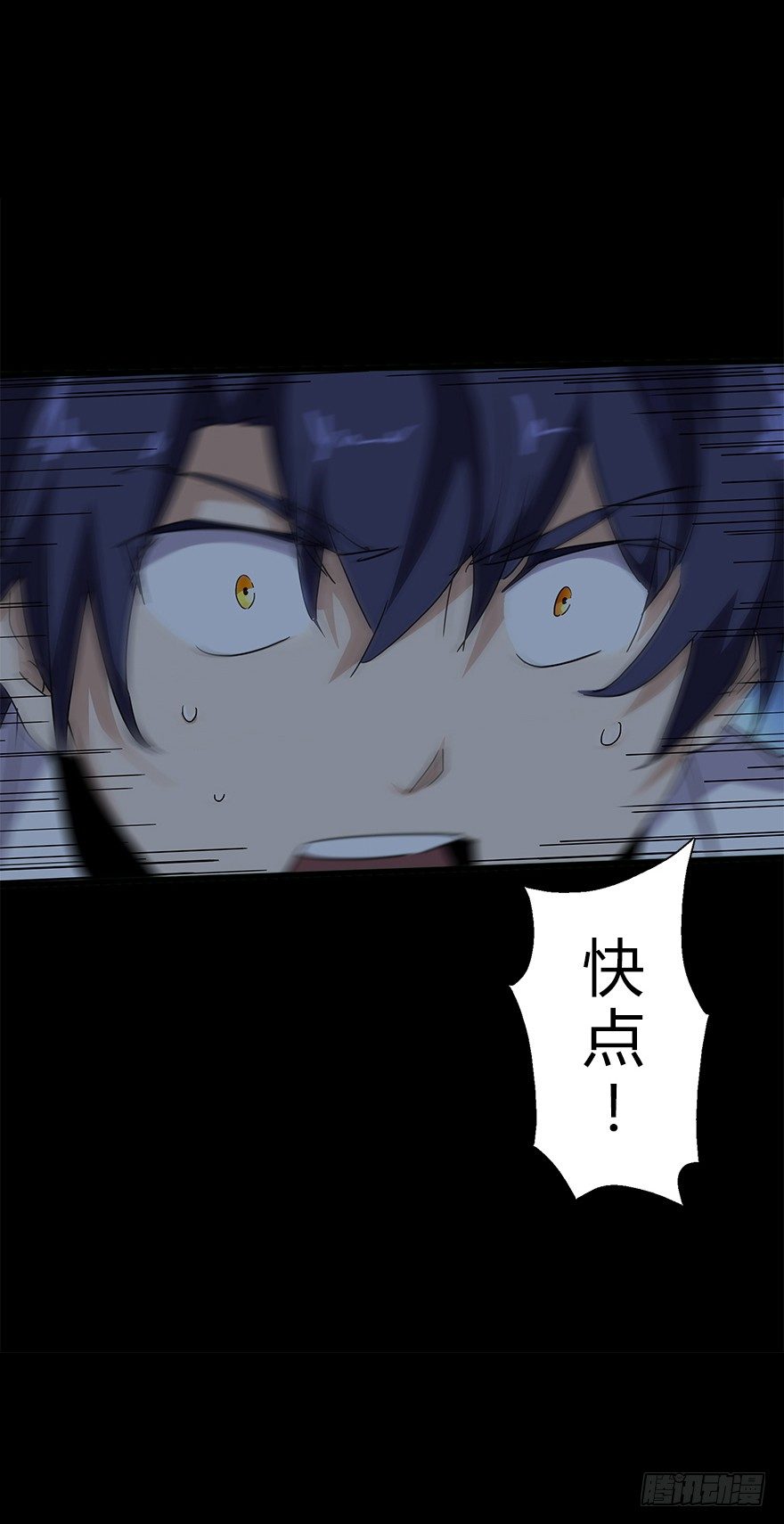 第五十三集 遇难(1/2)-第54话