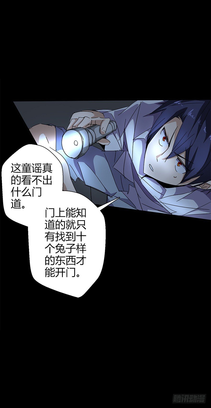 第五十三集 遇难(1/2)-第54话