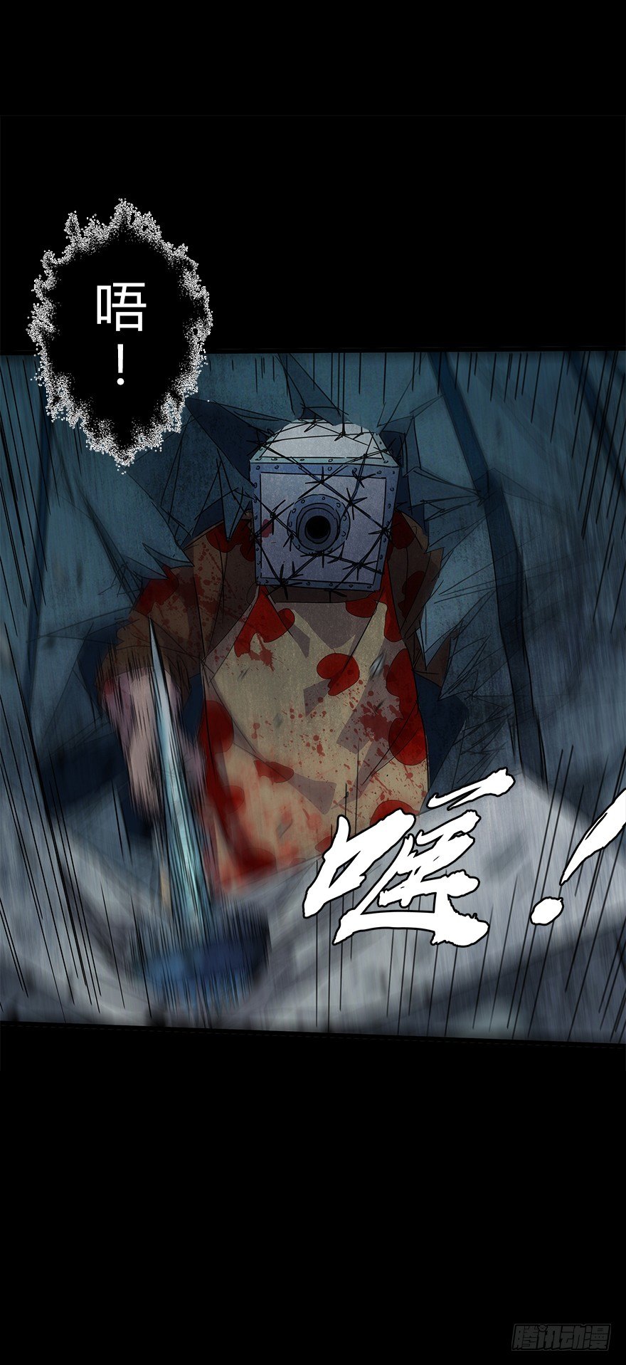 第五十三集 遇难(1/2)-第54话