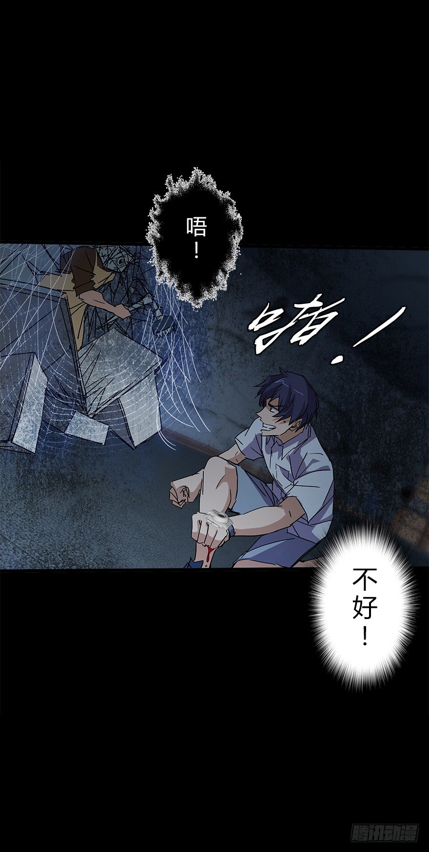 第五十三集 遇难(1/2)-第54话