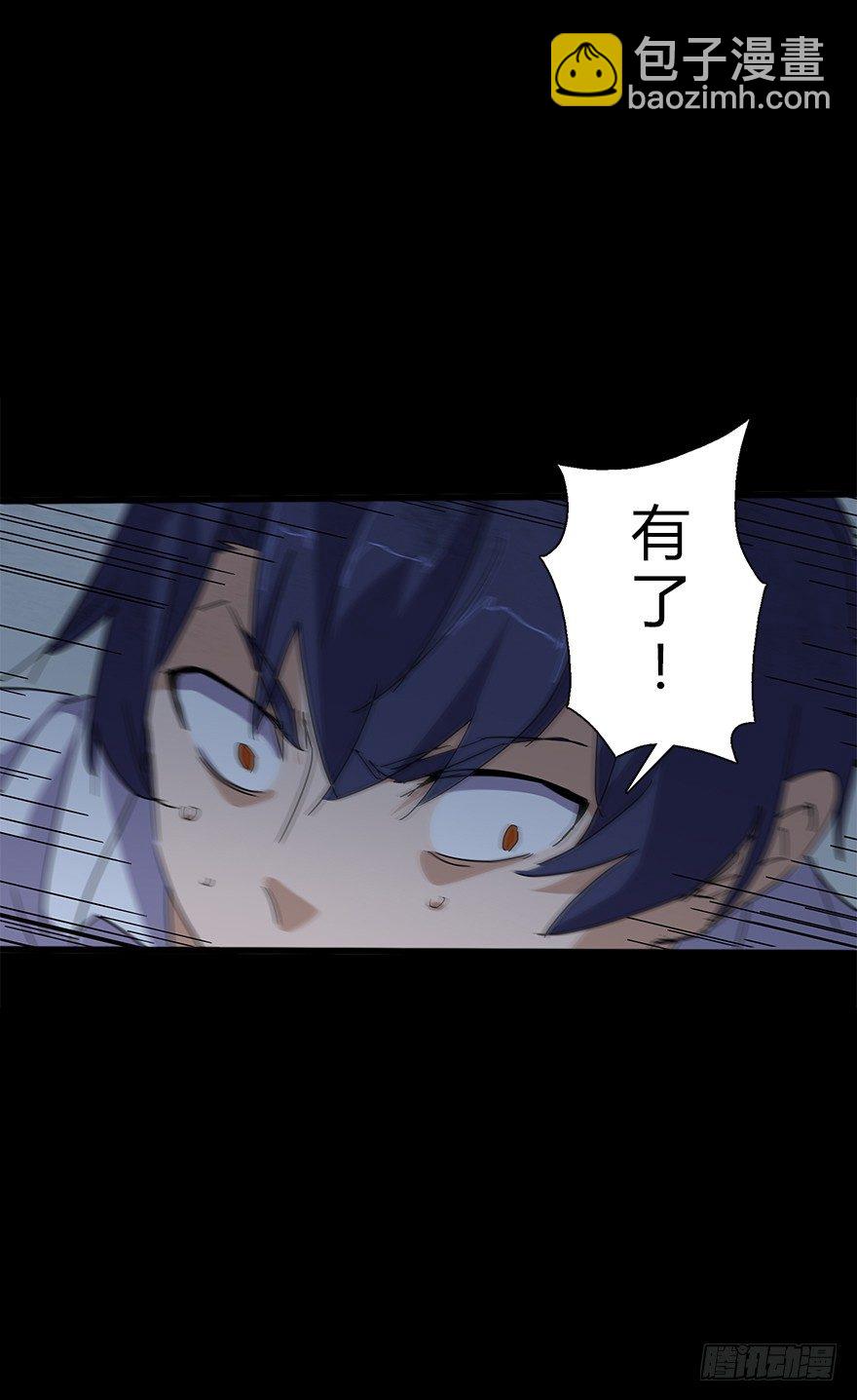 第五十三集 遇难(1/2)-第54话