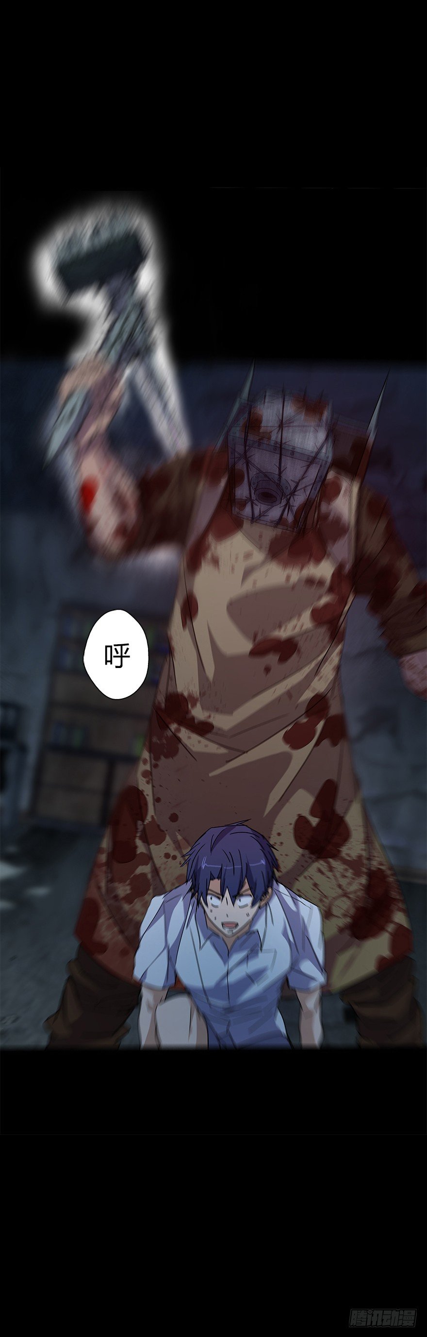 第五十三集 遇难(1/2)-第54话