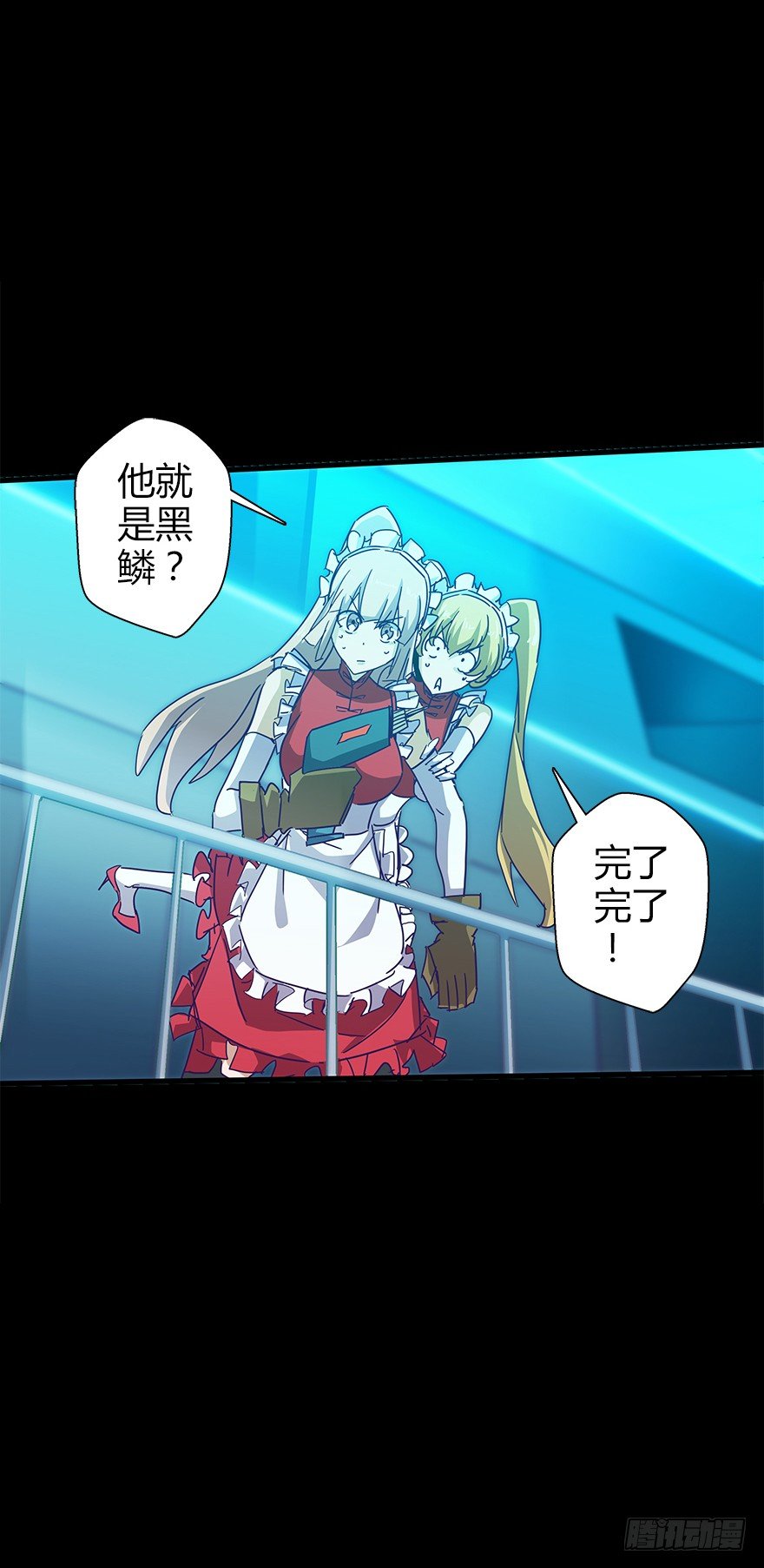 第五十三集 遇难(1/2)-第54话