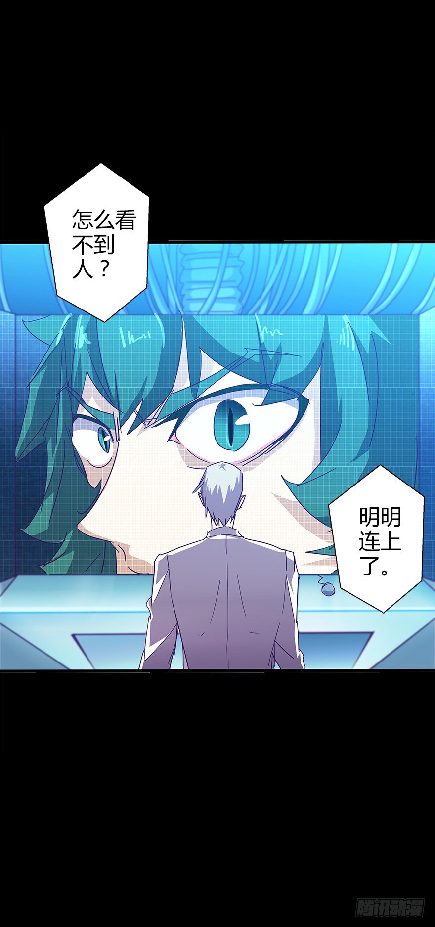 第五十三集 遇难(1/2)-第54话