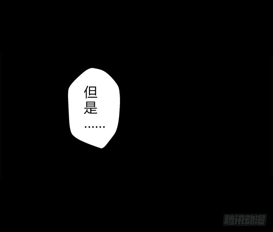 第五十三集 遇难(1/2)-第54话