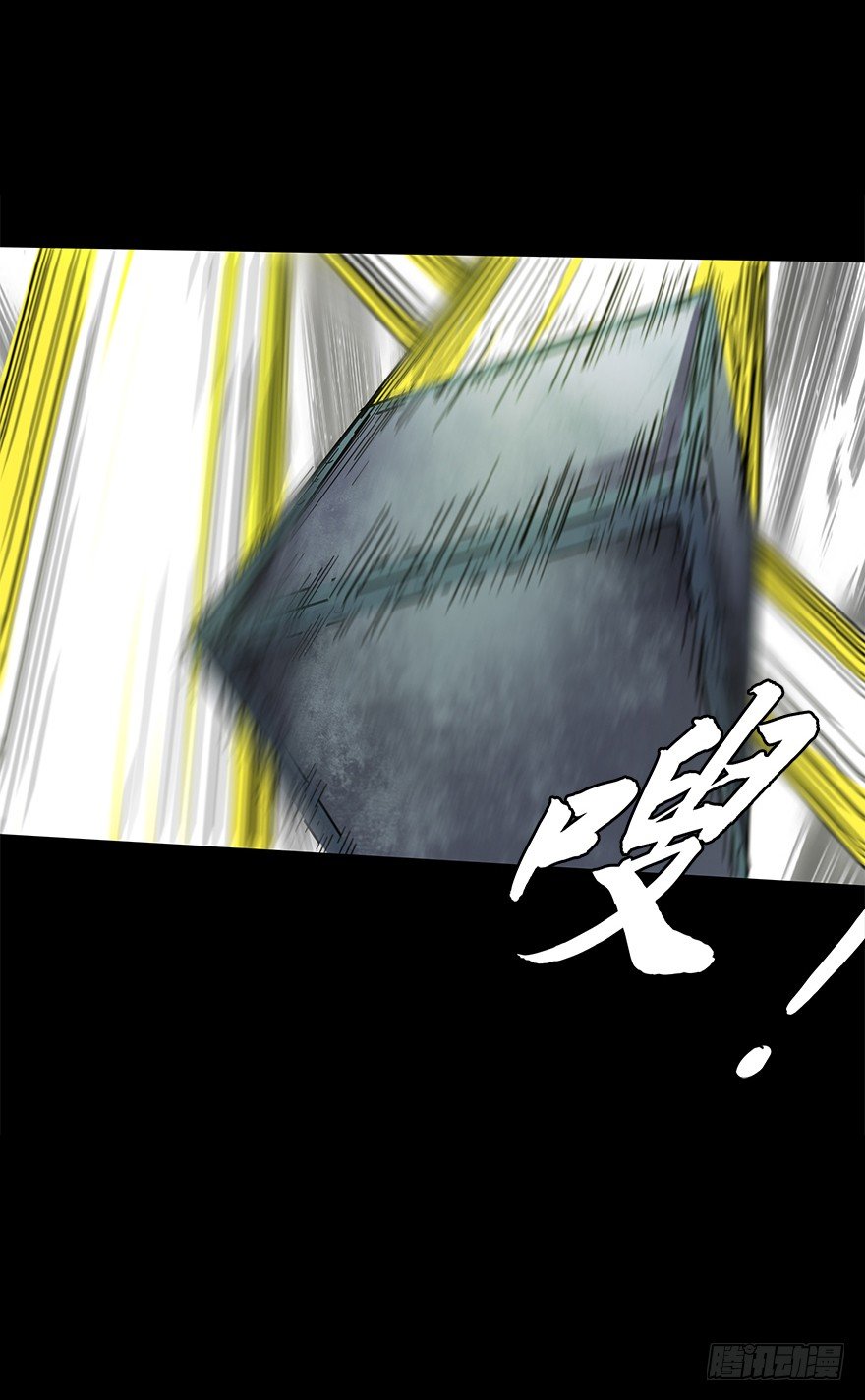 第五十五集 你信谁(1/2)-第56话