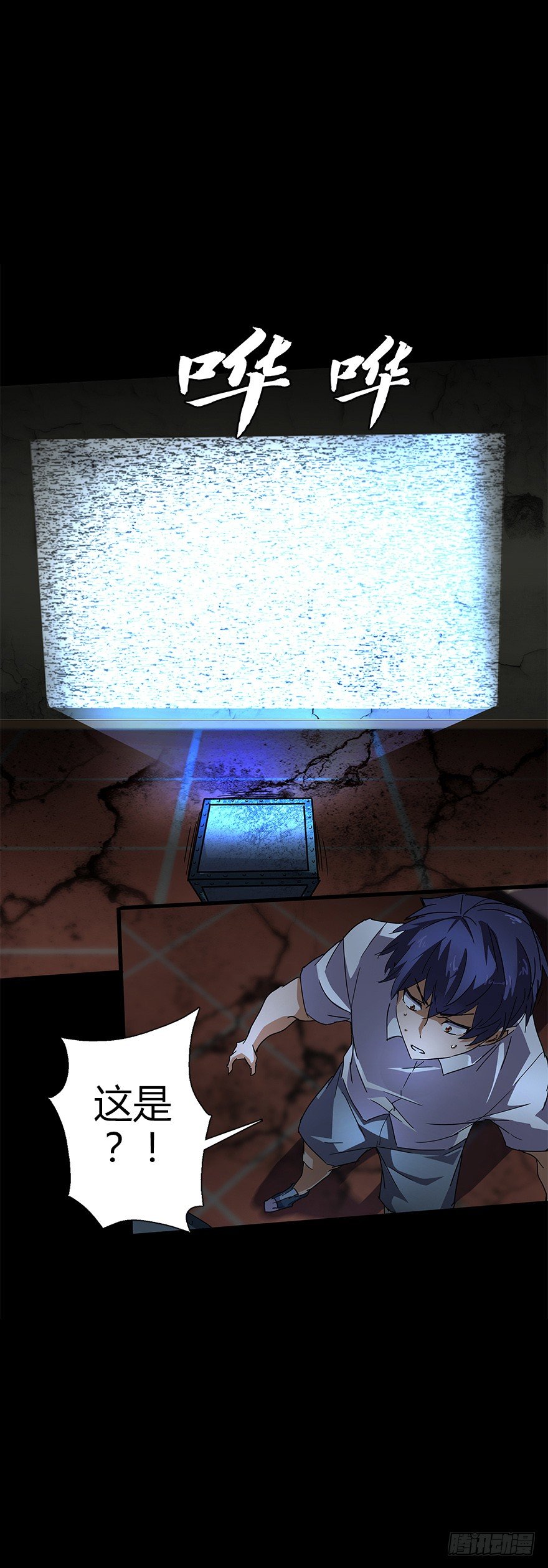 第五十五集 你信谁(1/2)-第56话