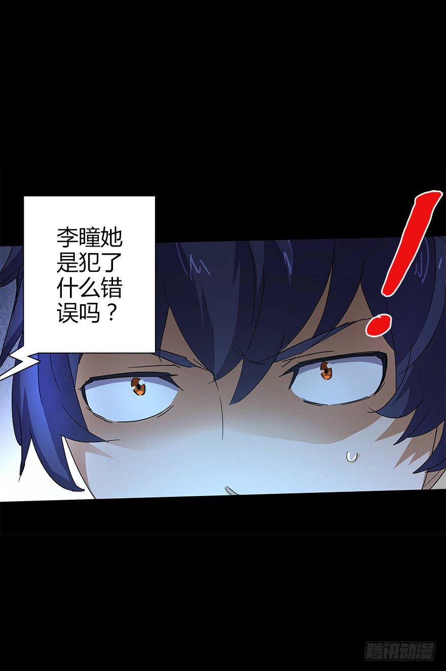 第五十五集 你信谁(1/2)-第56话