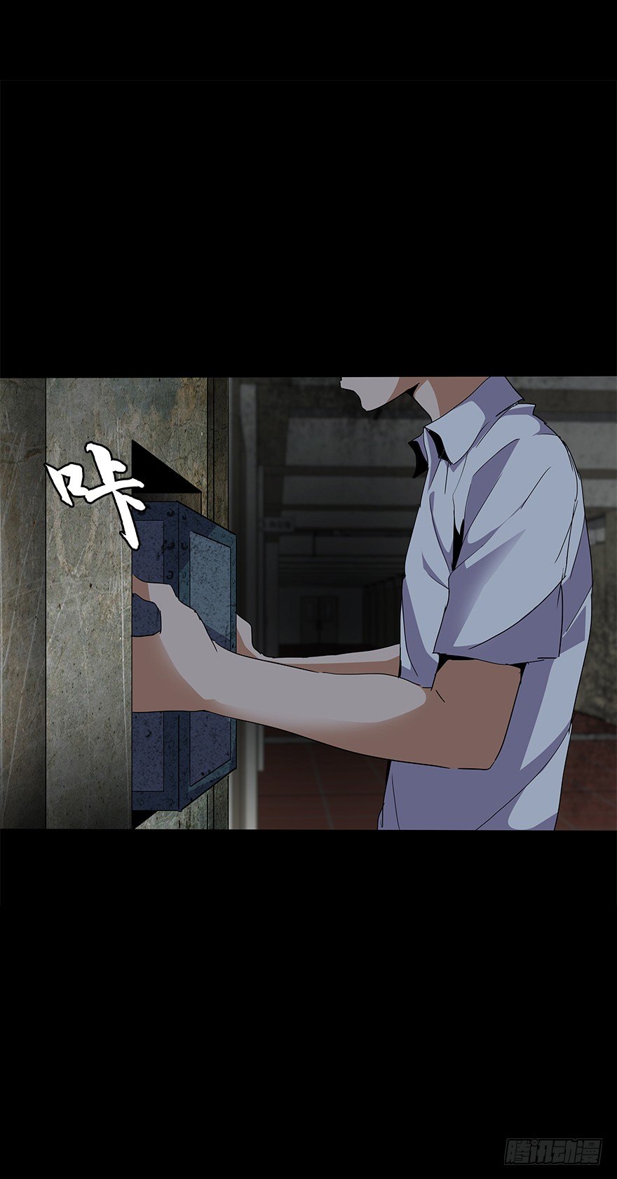 第五十五集 你信谁(1/2)-第56话