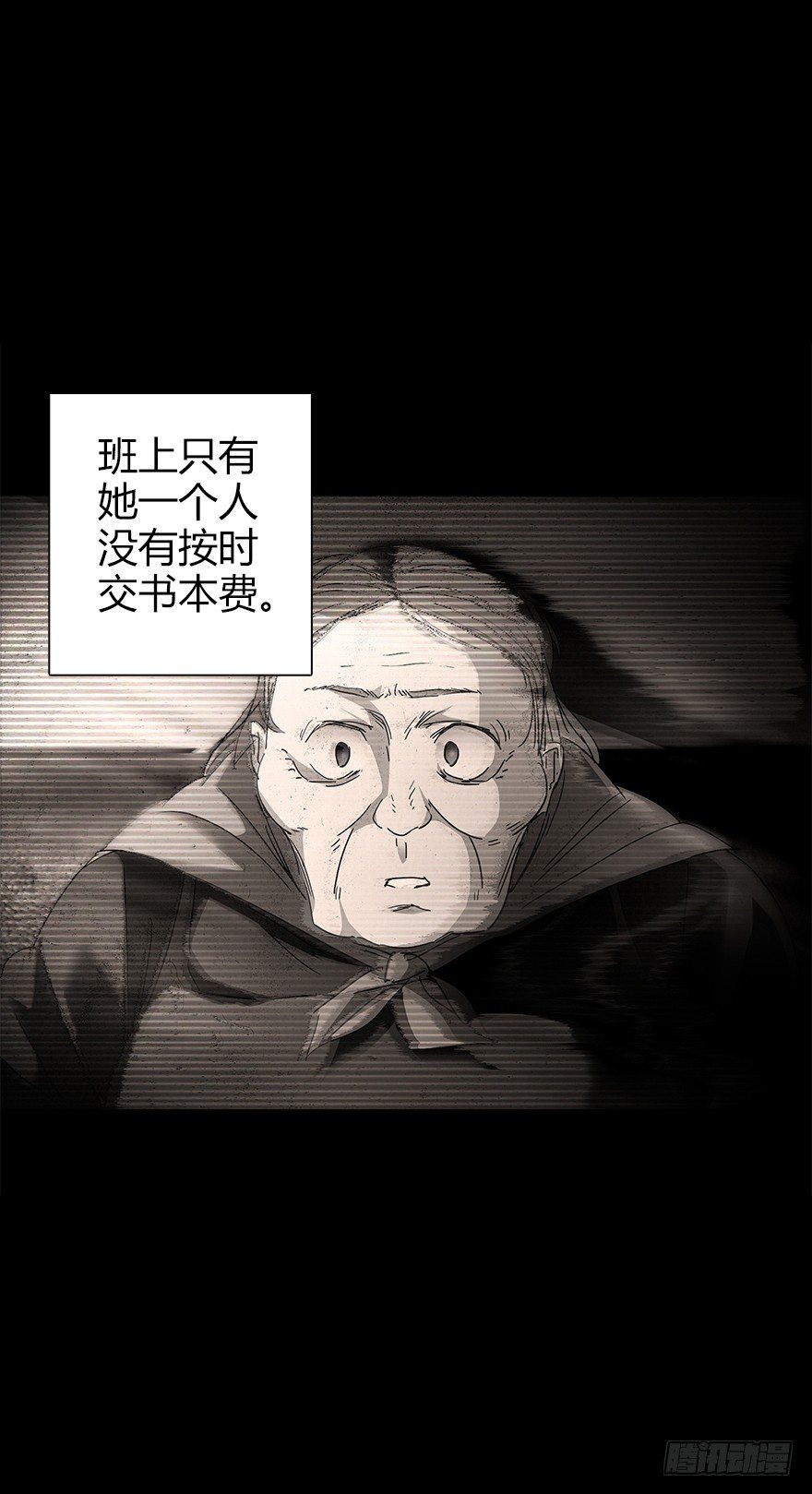 第五十五集 你信谁(1/2)-第56话