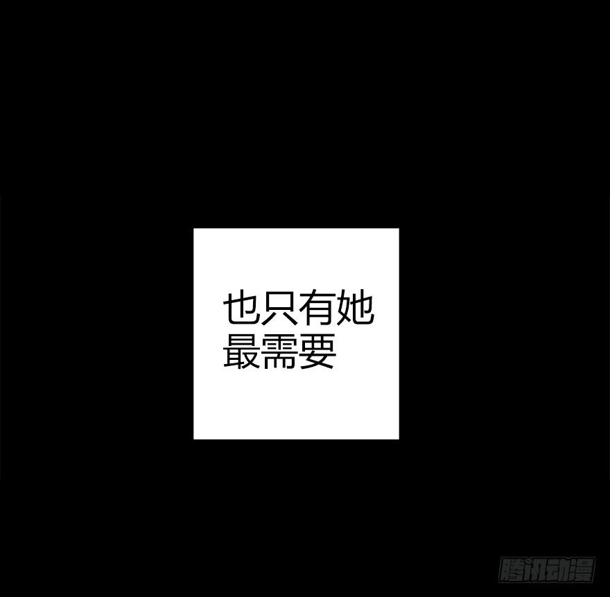 第五十五集 你信谁(1/2)-第56话