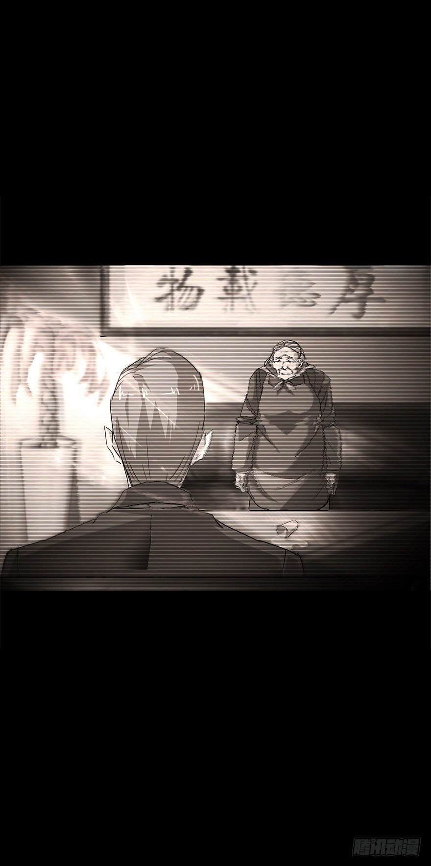 第五十五集 你信谁(1/2)-第56话