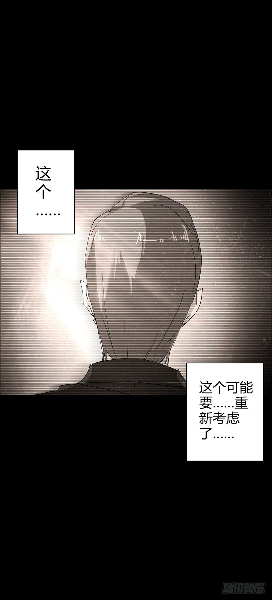 第五十五集 你信谁(1/2)-第56话