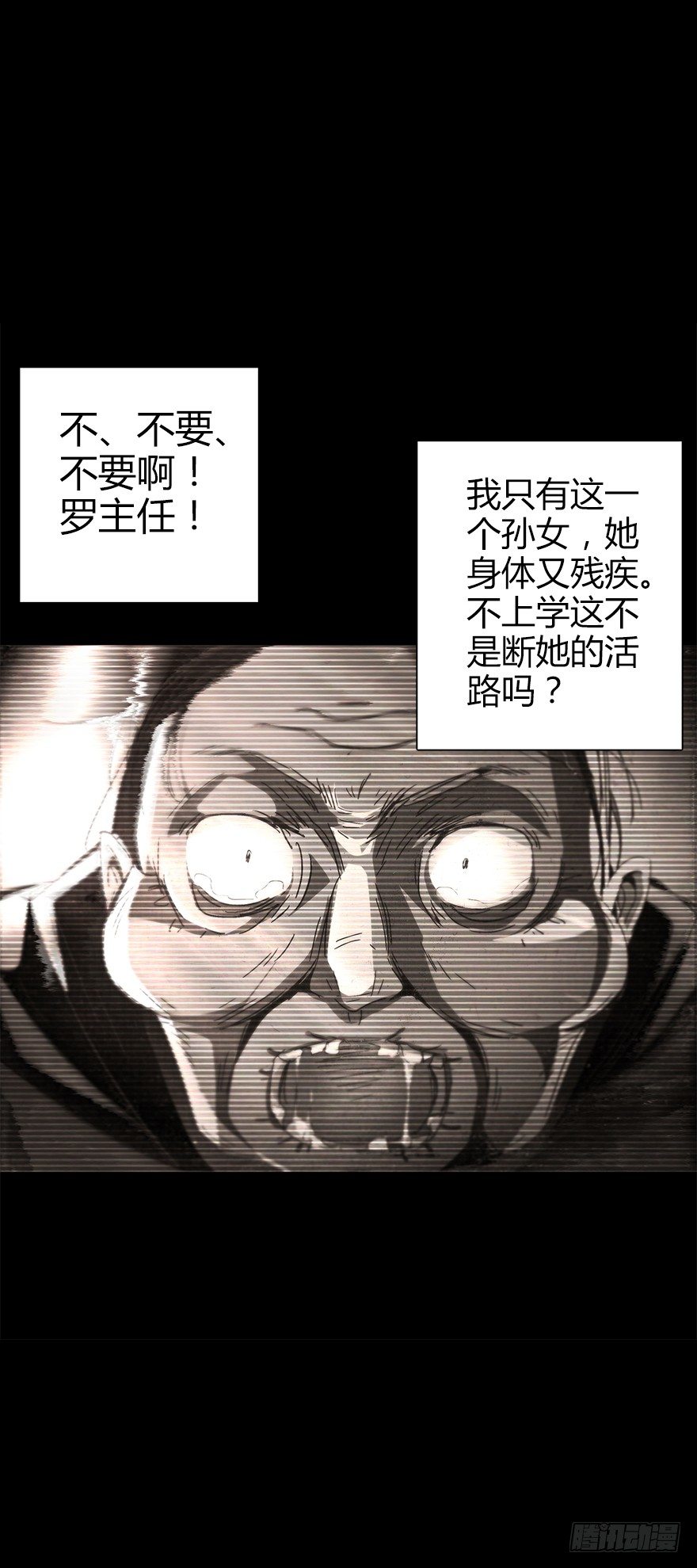 第五十五集 你信谁(1/2)-第56话