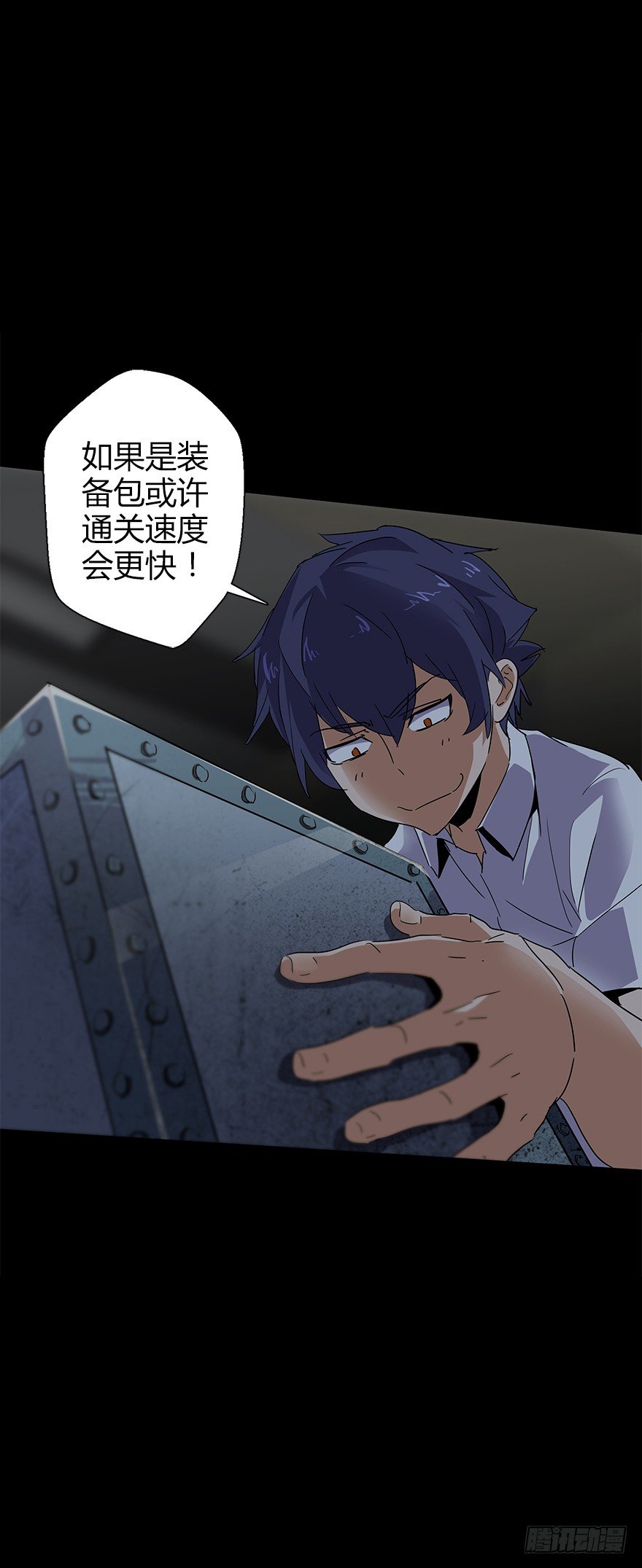 第五十五集 你信谁(1/2)-第56话