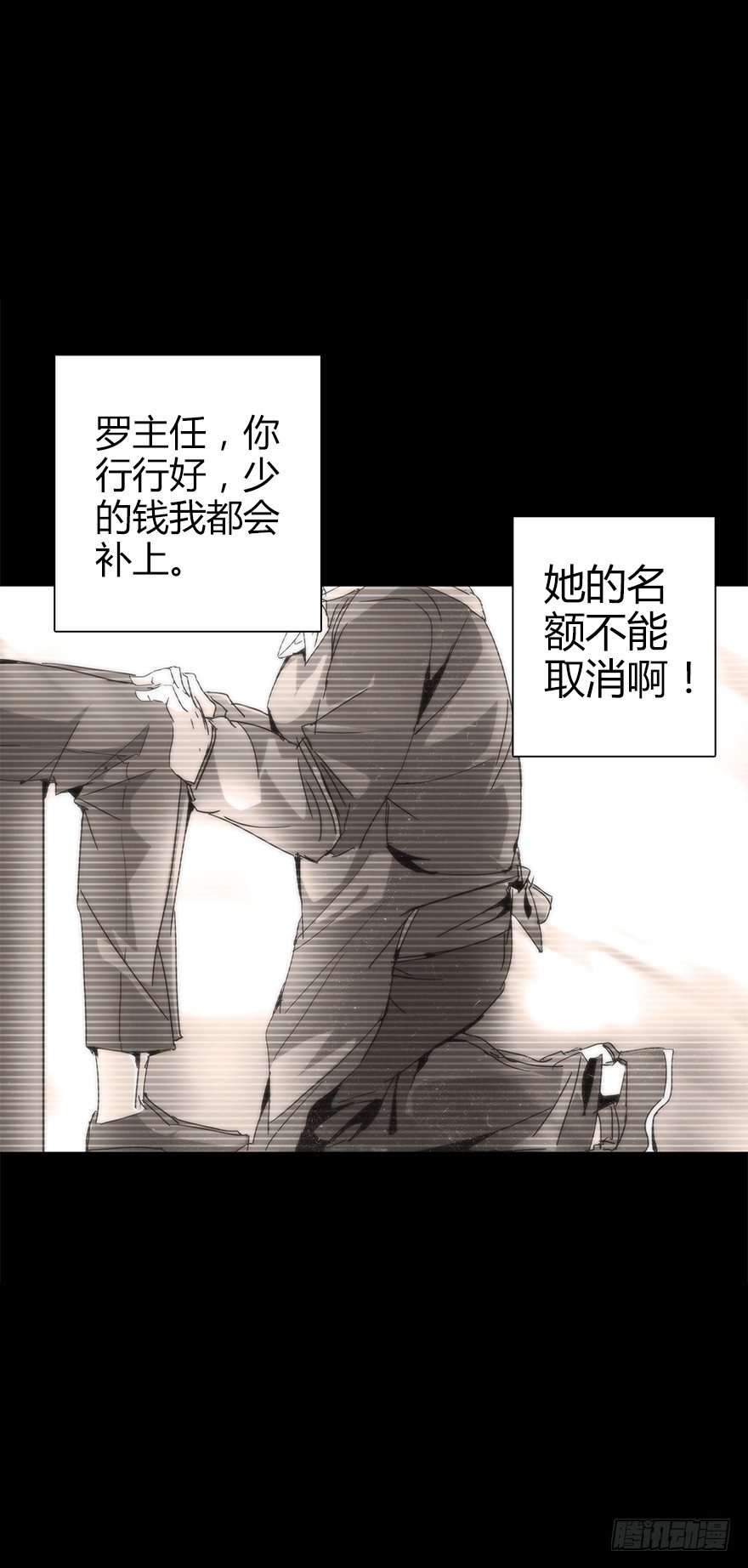 第五十五集 你信谁(1/2)-第56话