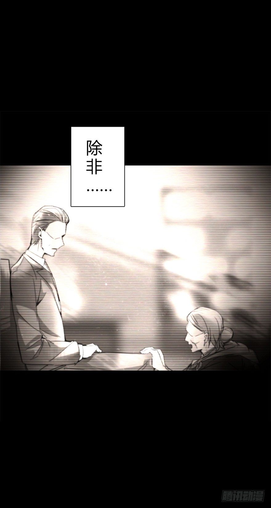 第五十五集 你信谁(1/2)-第56话