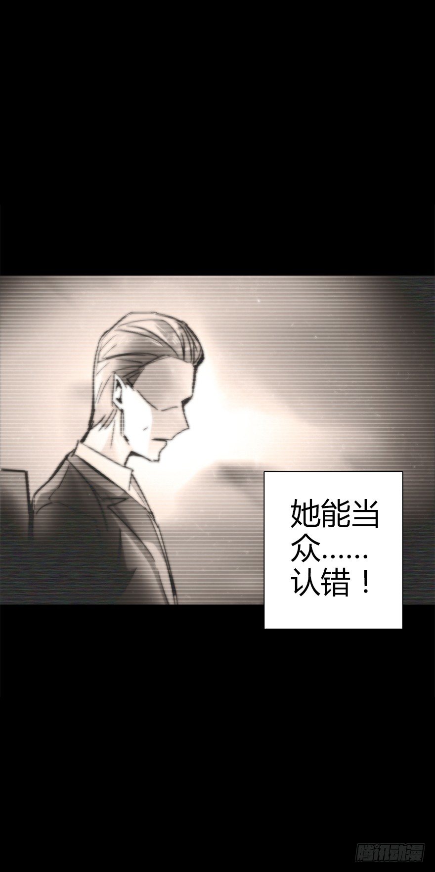 第五十五集 你信谁(1/2)-第56话