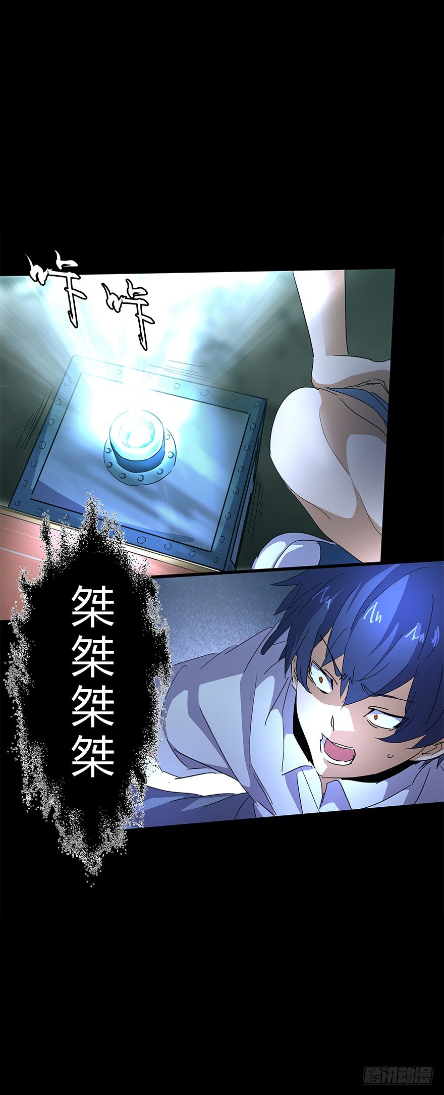 第五十五集 你信谁(1/2)-第56话