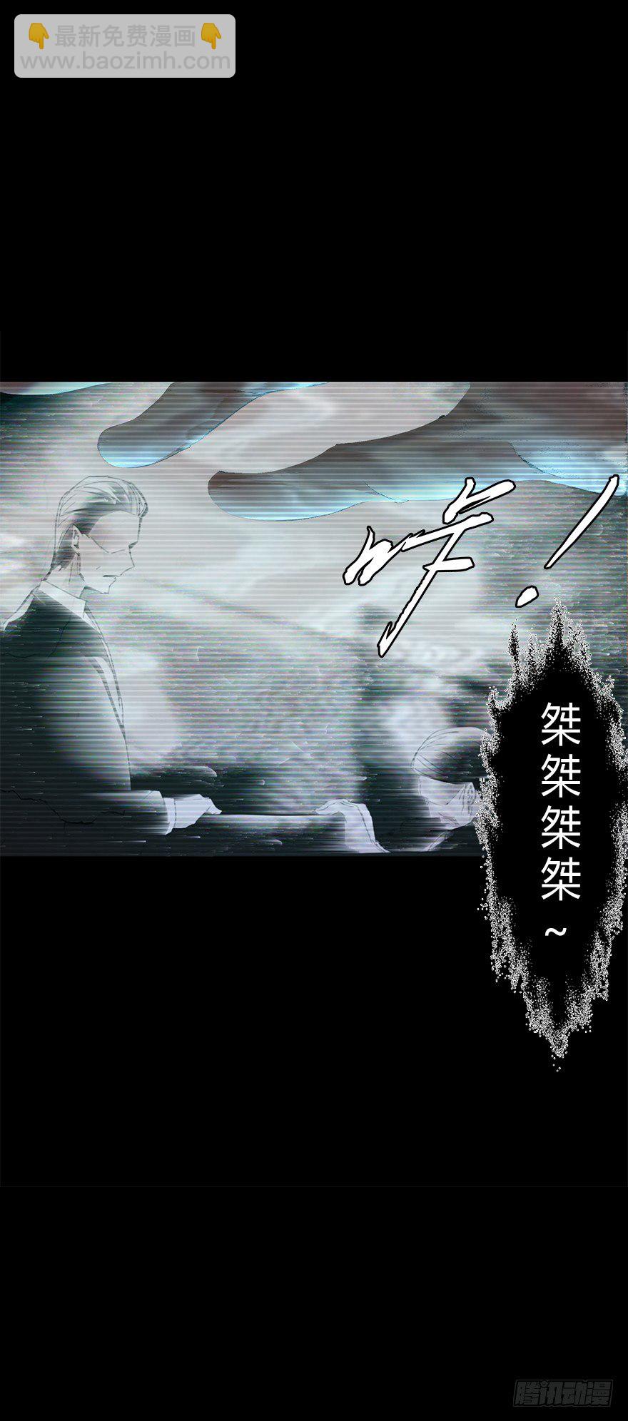 第五十五集 你信谁(1/2)-第56话