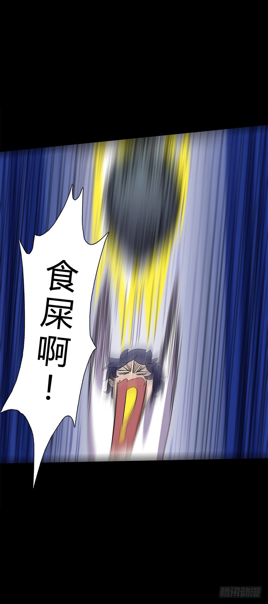 第五十五集 你信谁(1/2)-第56话