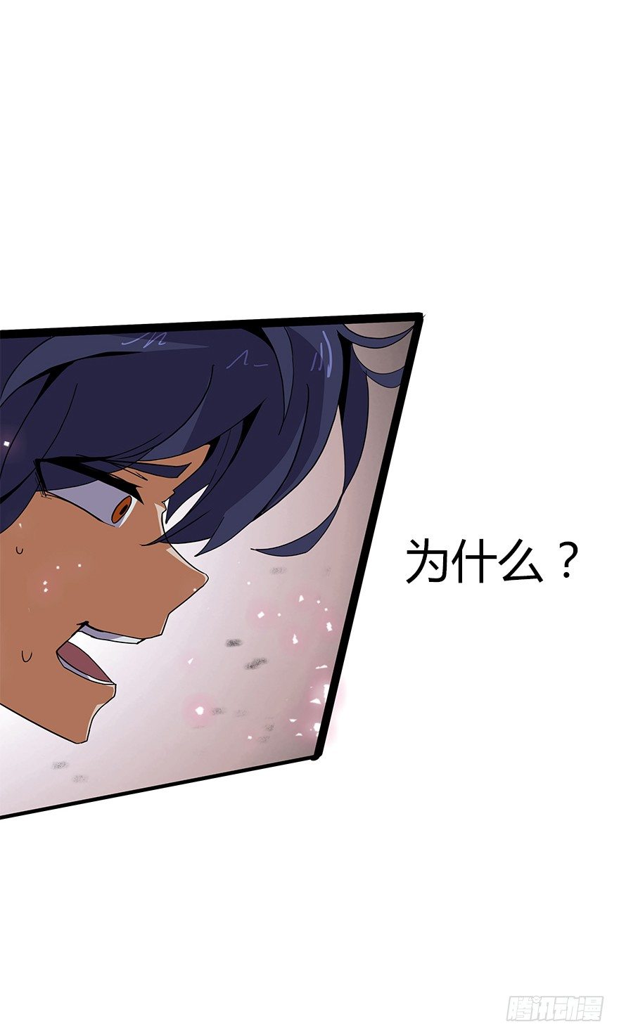 第五十七集 我要见她(1/2)-第58话