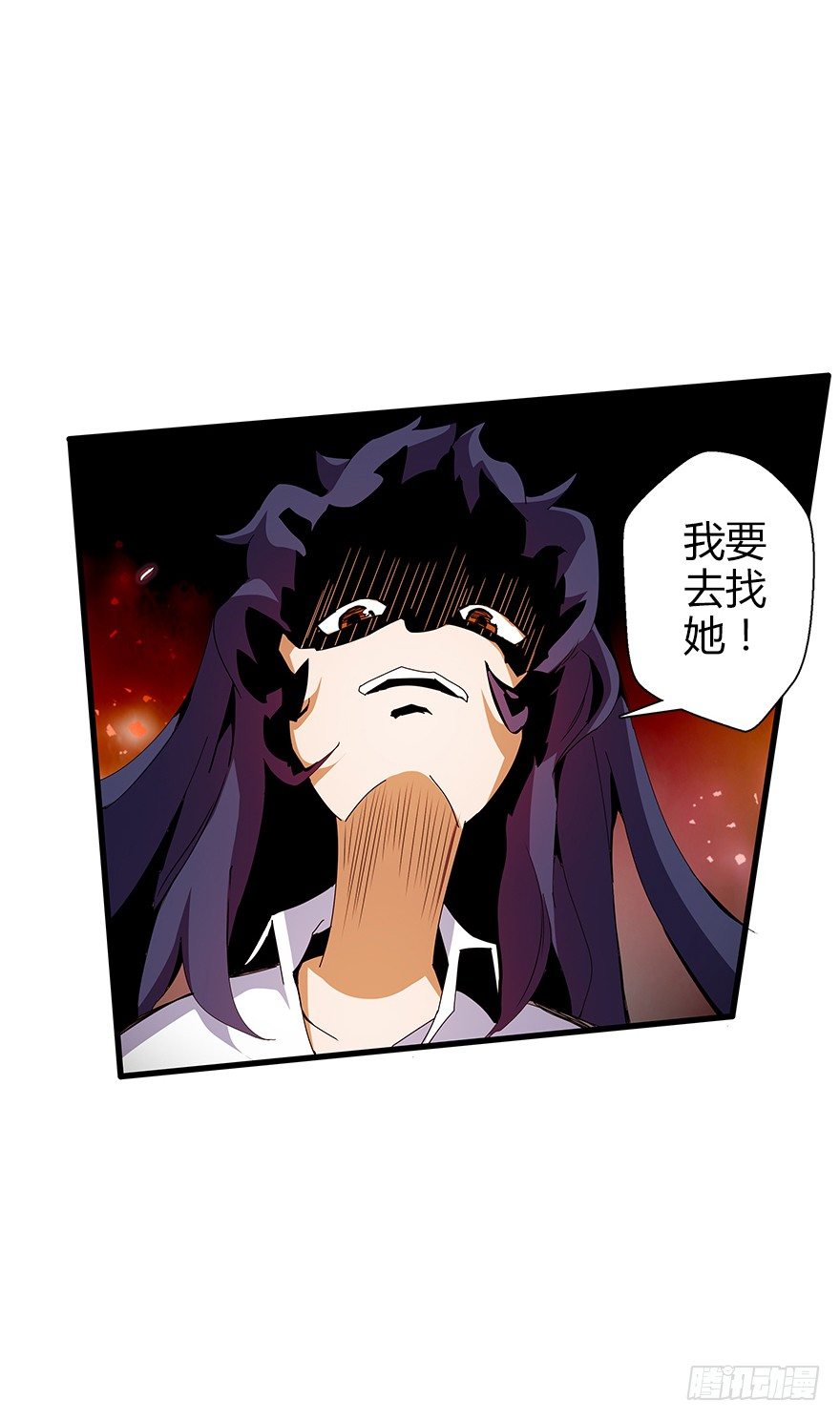 第五十七集 我要见她(1/2)-第58话