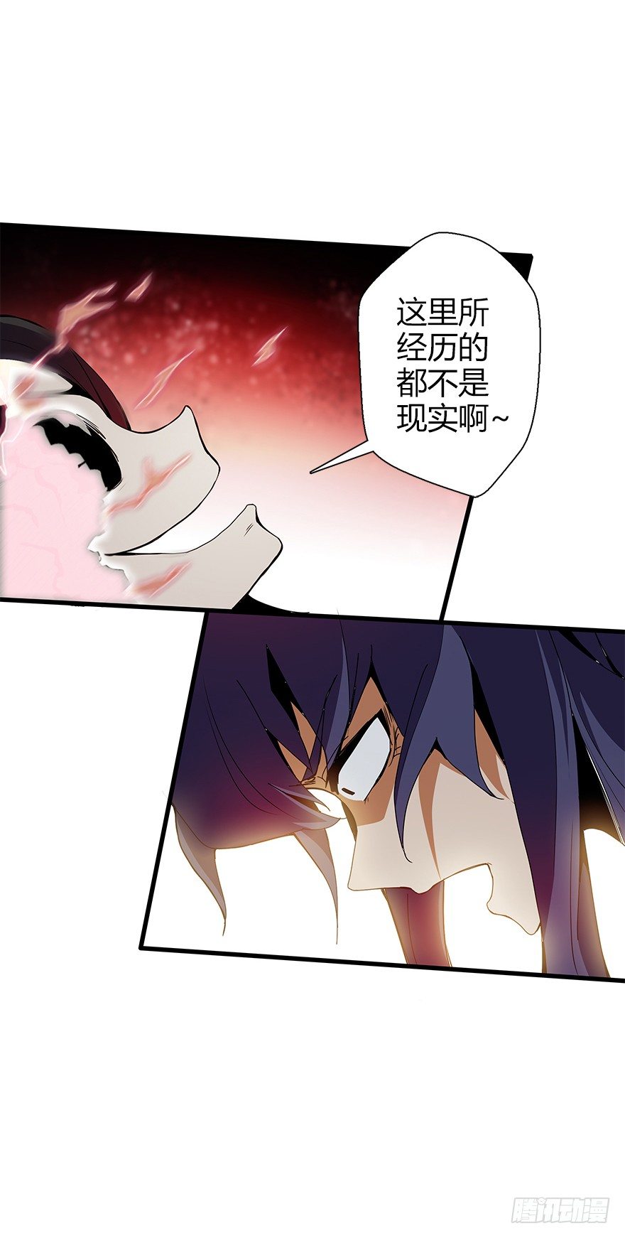 第五十七集 我要见她(1/2)-第58话