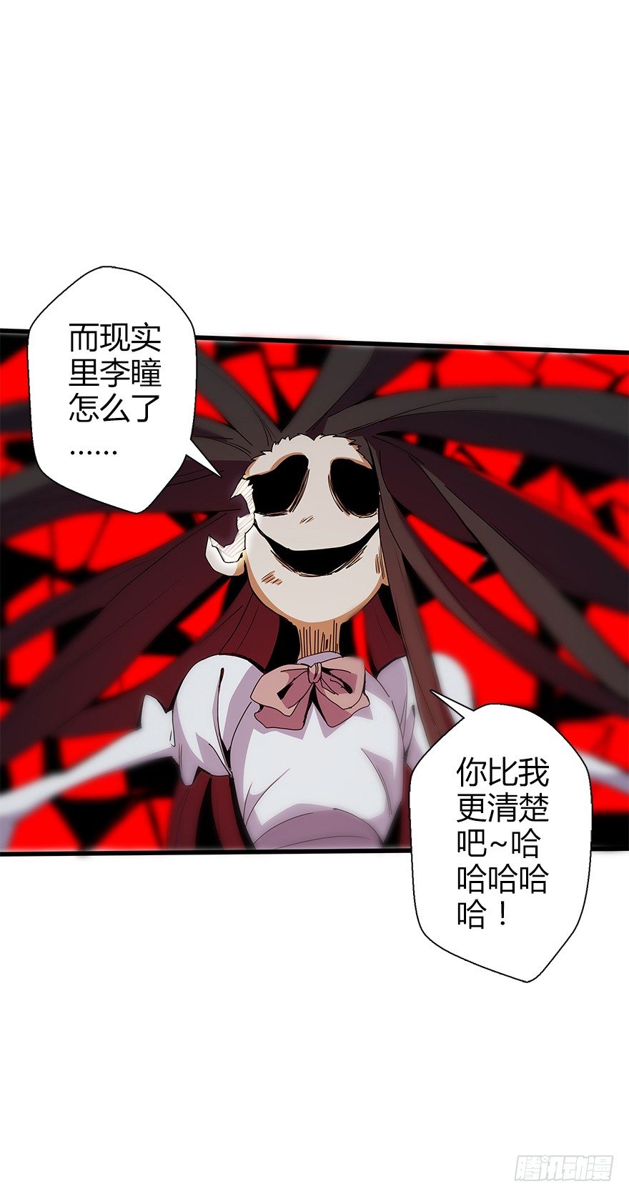 第五十七集 我要见她(1/2)-第58话