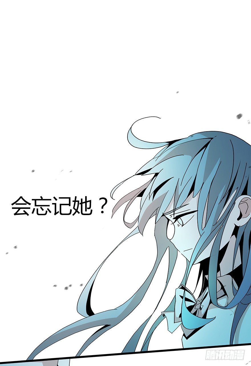 第五十七集 我要见她(1/2)-第58话