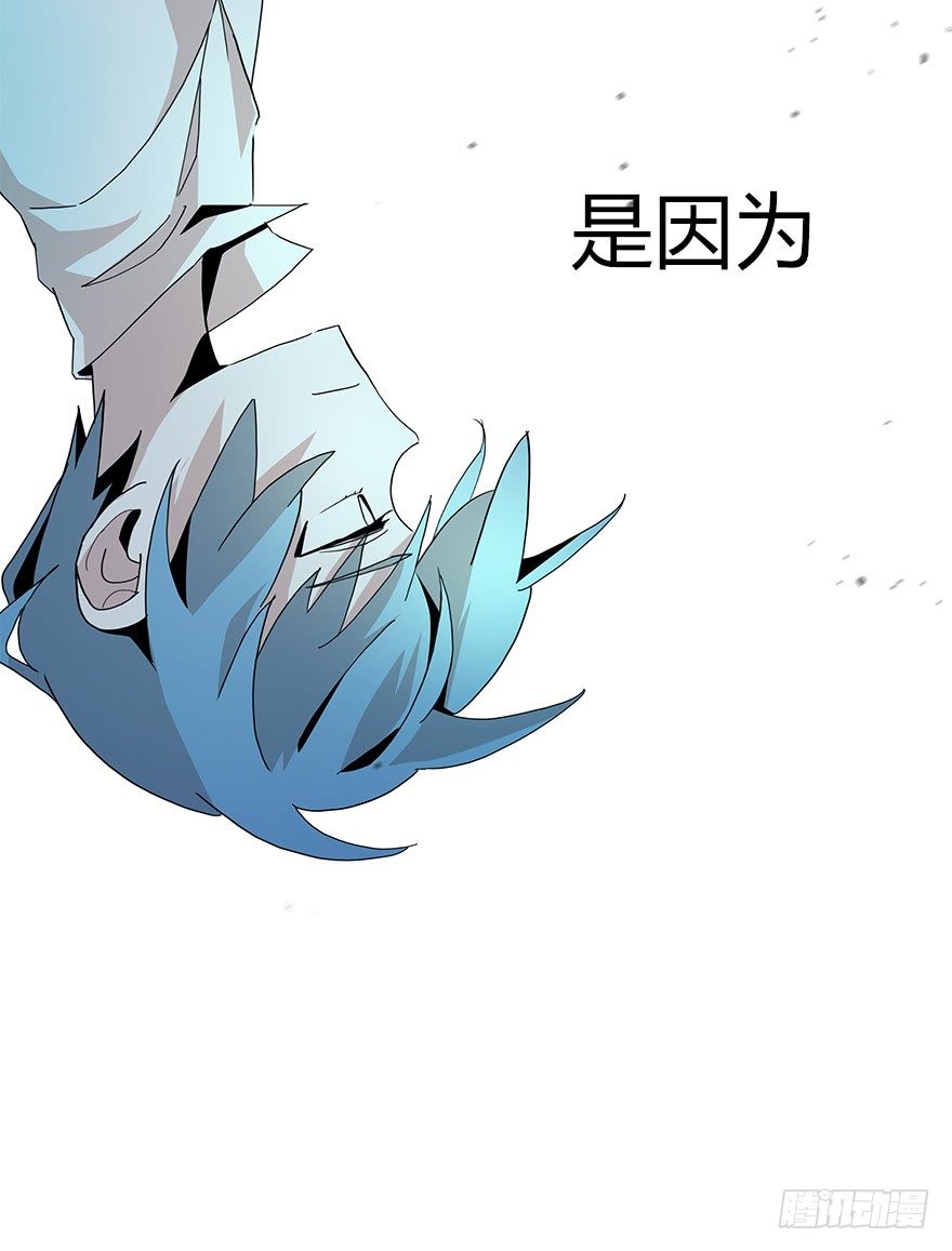 第五十七集 我要见她(1/2)-第58话