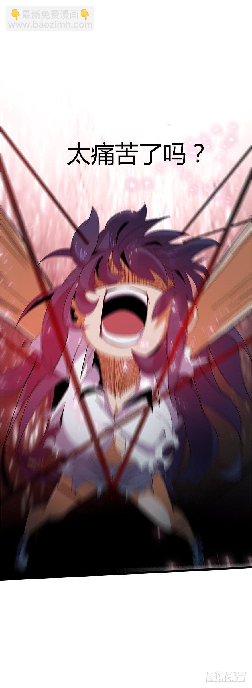 第五十七集 我要见她(1/2)-第58话