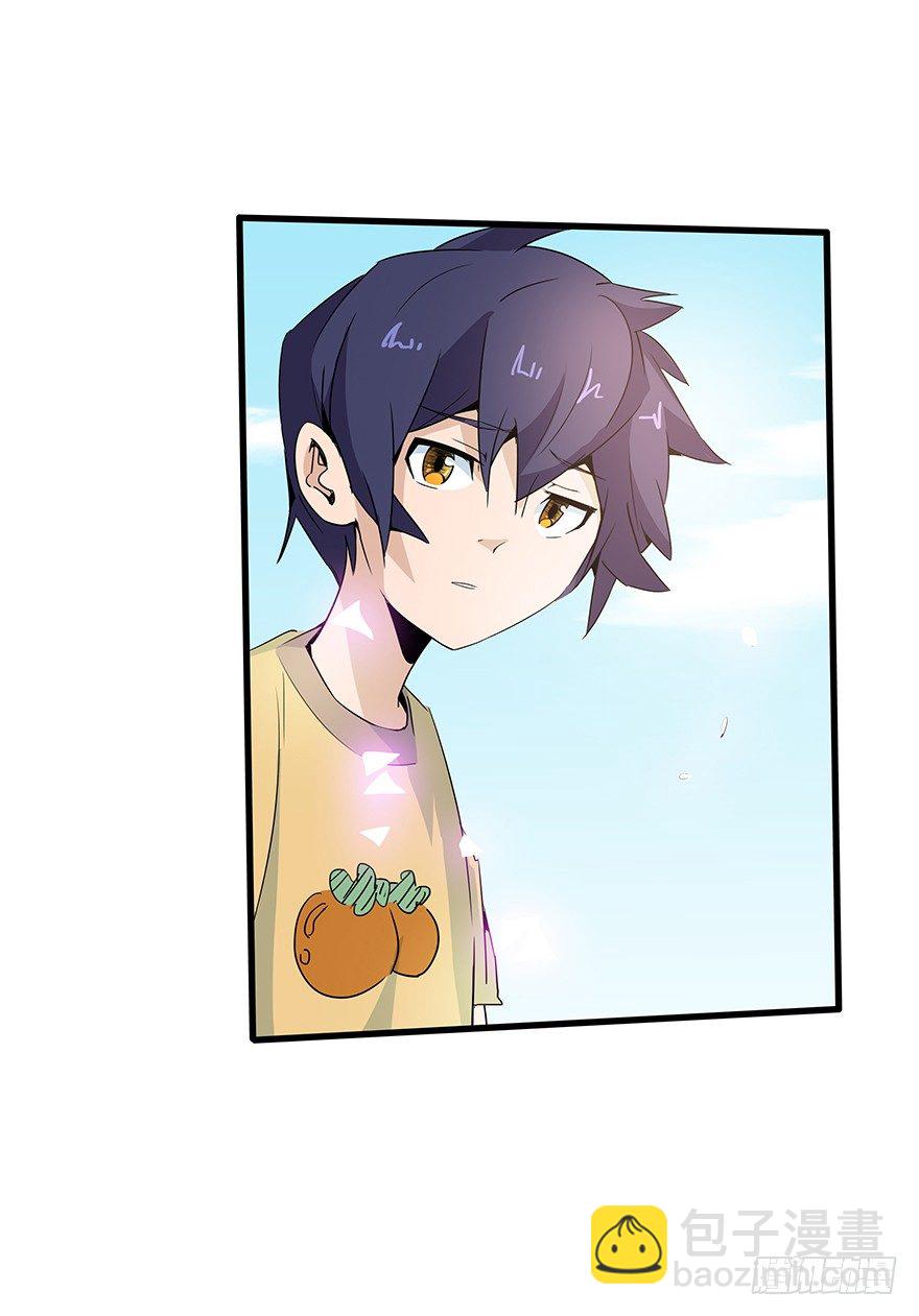 第五十九集 全新地图(1/2)-第60话