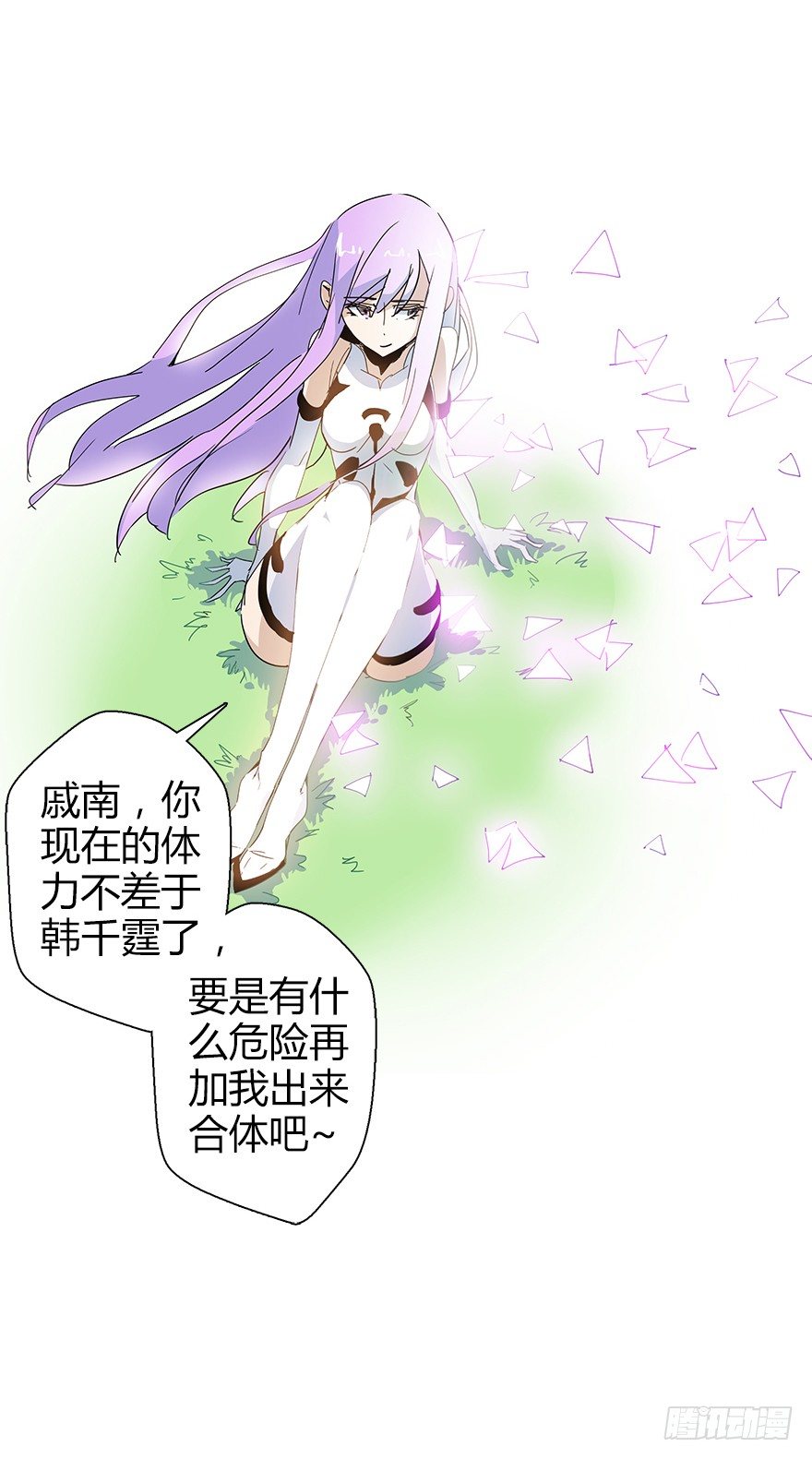 第五十九集 全新地图(1/2)-第60话