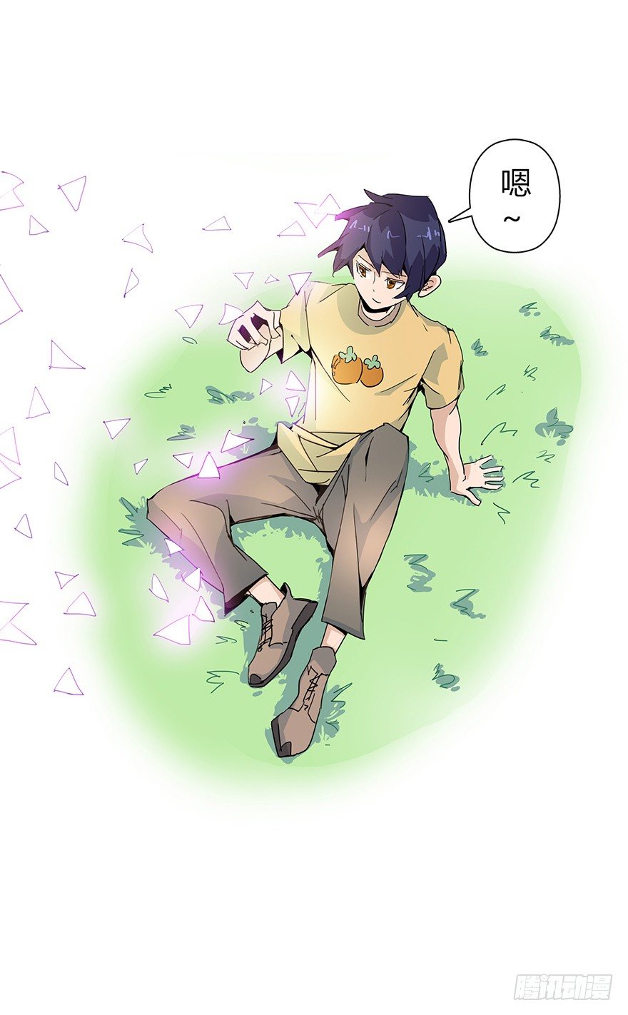 第五十九集 全新地图(1/2)-第60话