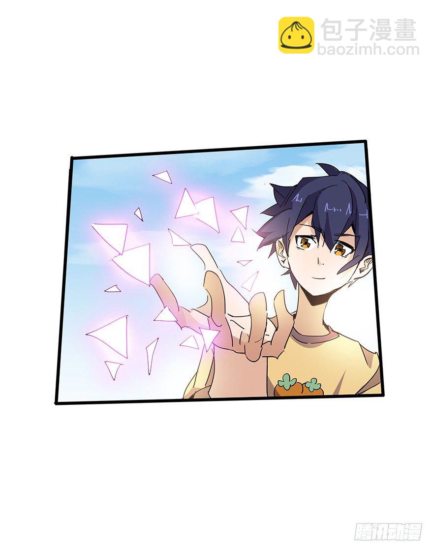 第五十九集 全新地图(1/2)-第60话