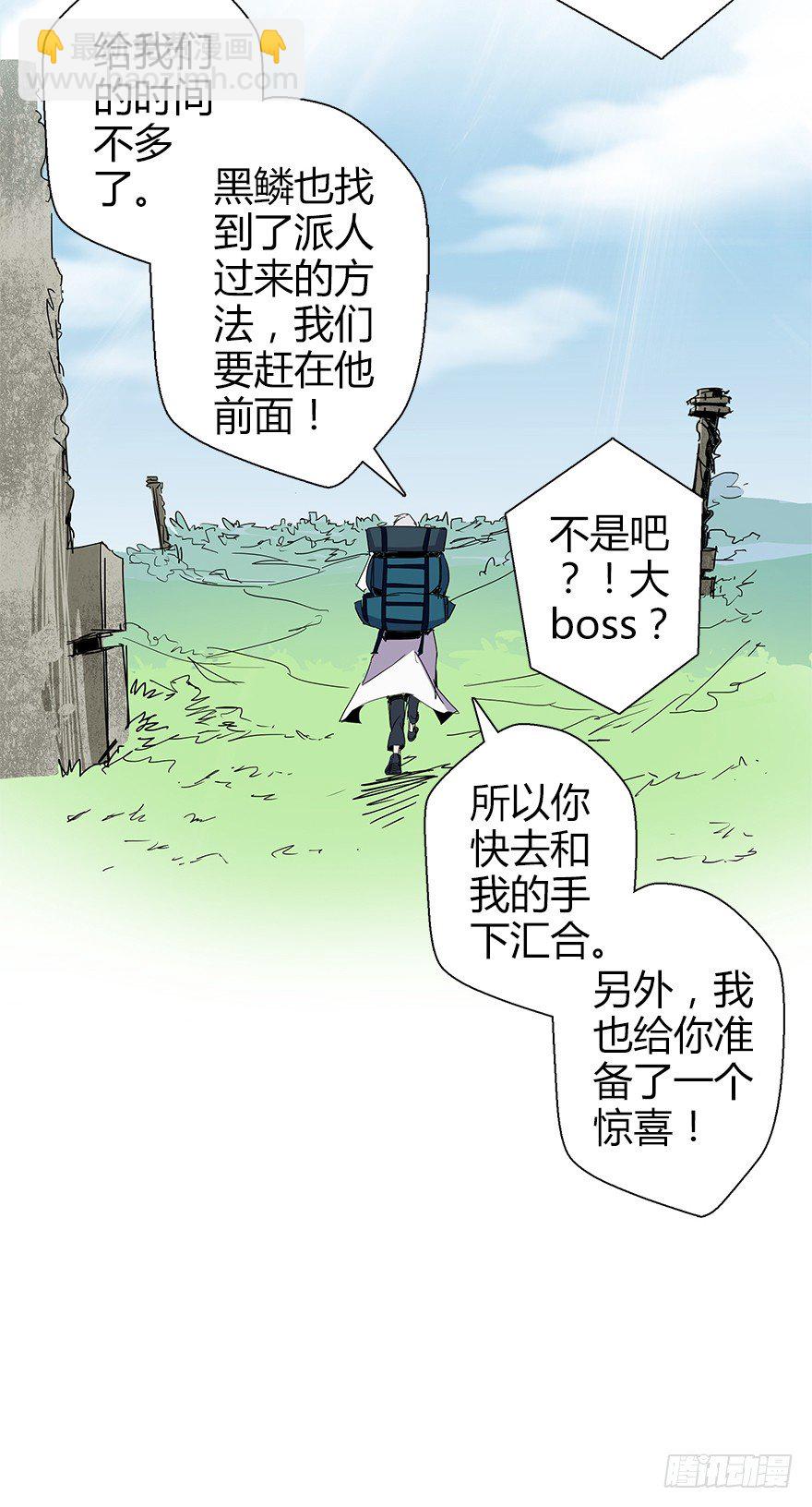 第五十九集 全新地图(1/2)-第60话