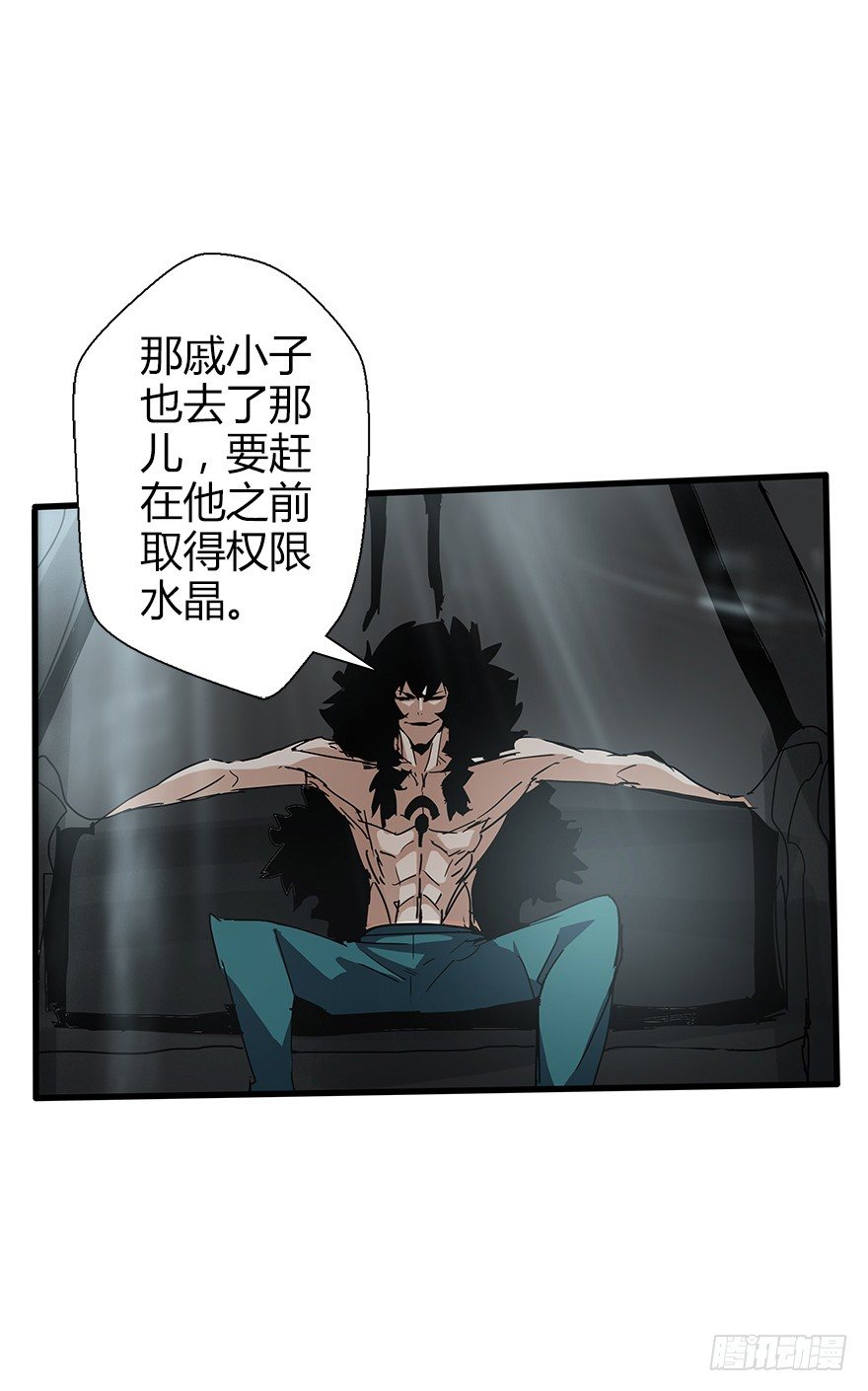 第五十九集 全新地图(1/2)-第60话