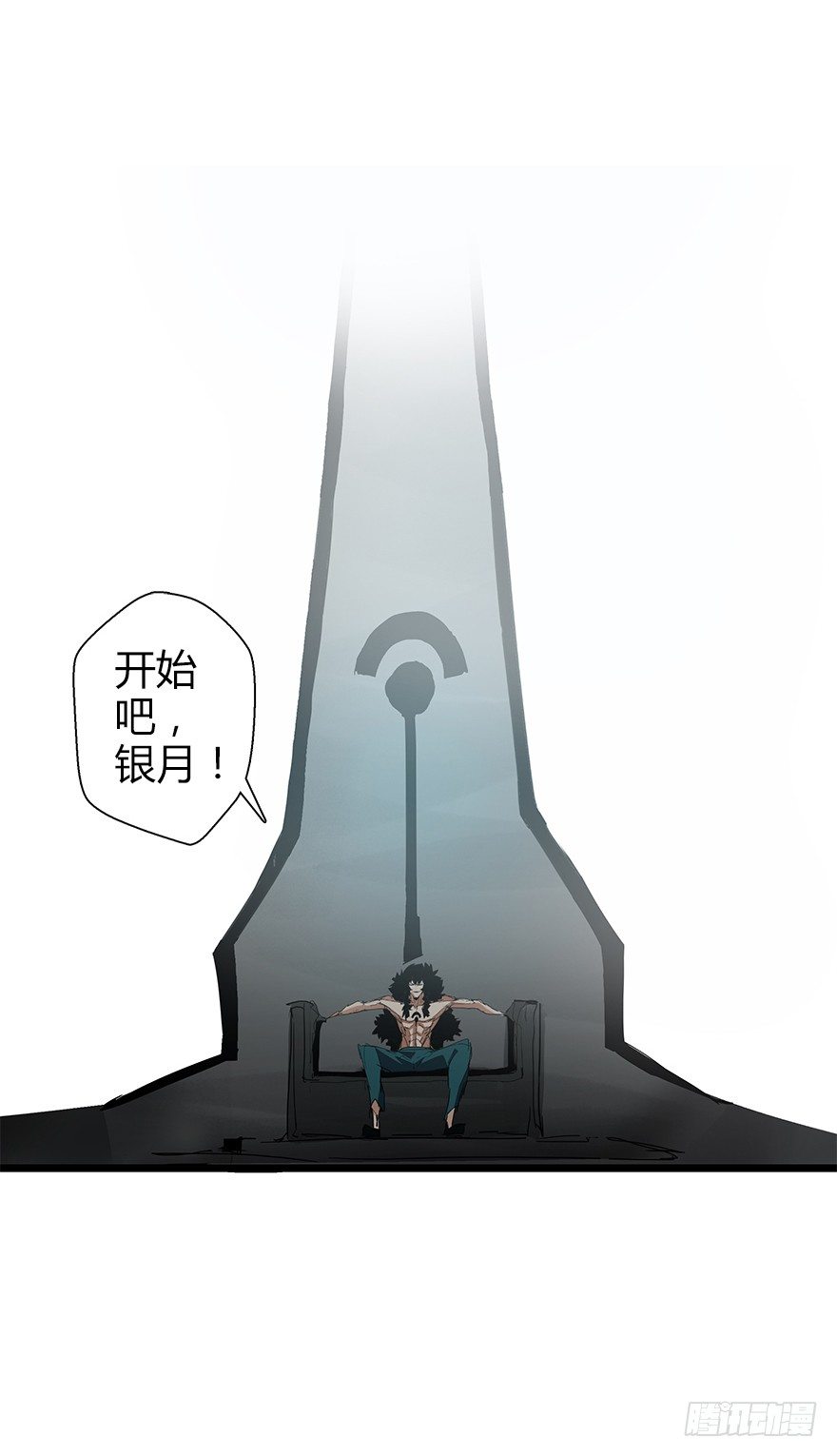 第五十九集 全新地图(1/2)-第60话