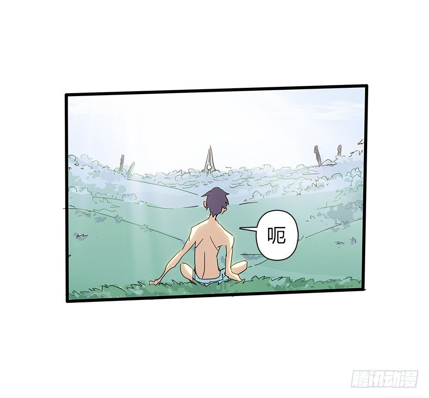 第五十九集 全新地图(1/2)-第60话