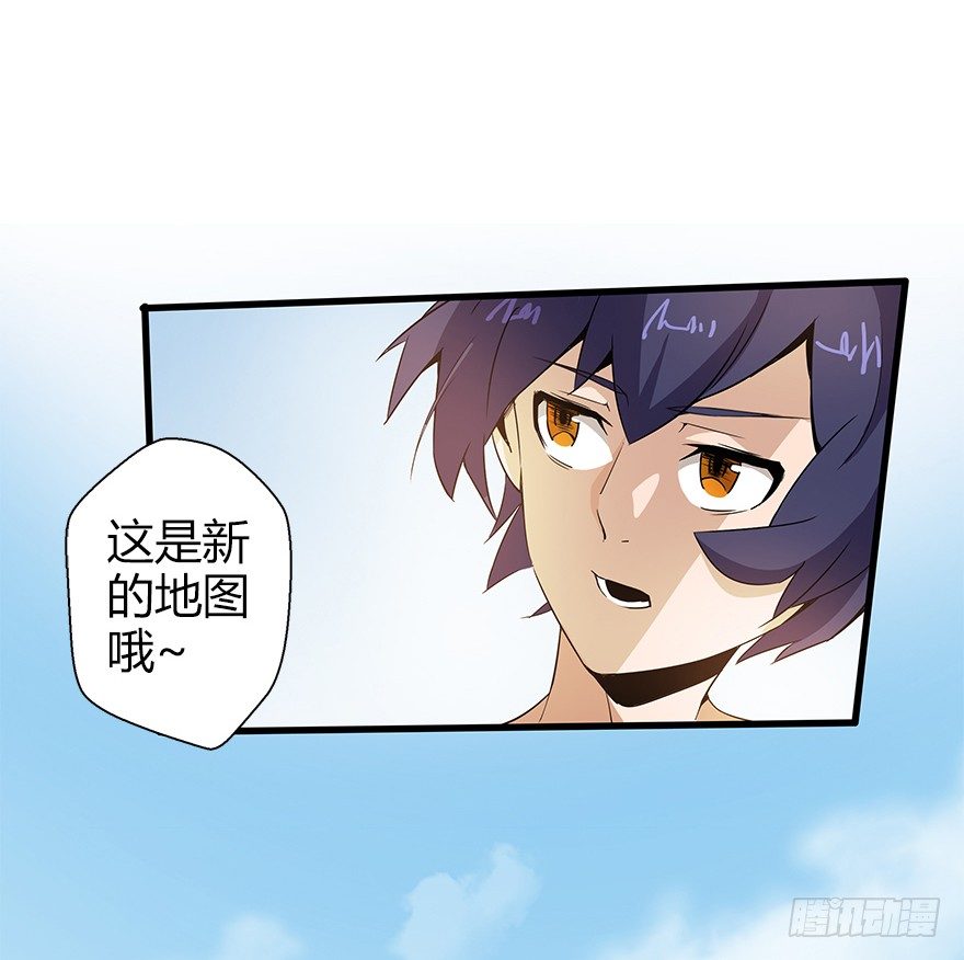 第五十九集 全新地图(1/2)-第60话