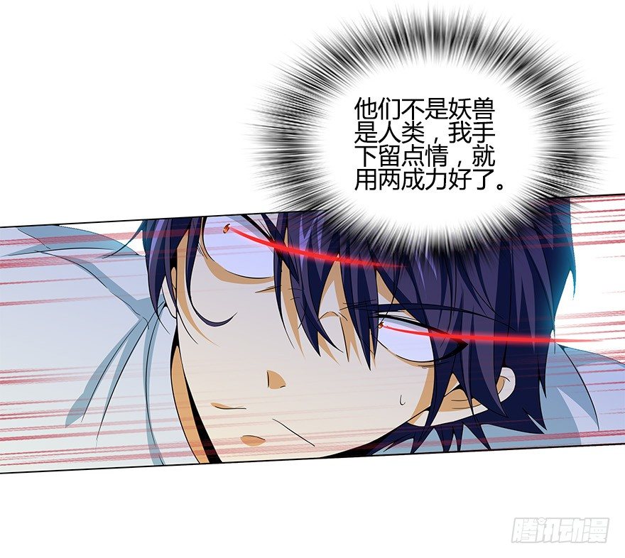 第八集 无理的挑衅！-第8话