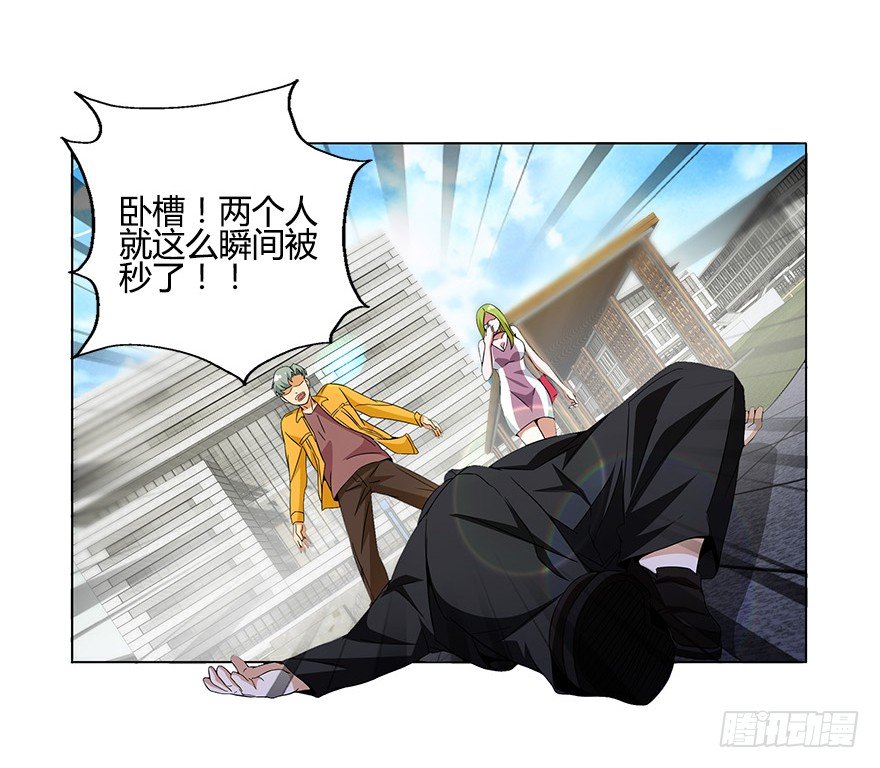 第八集 无理的挑衅！-第8话