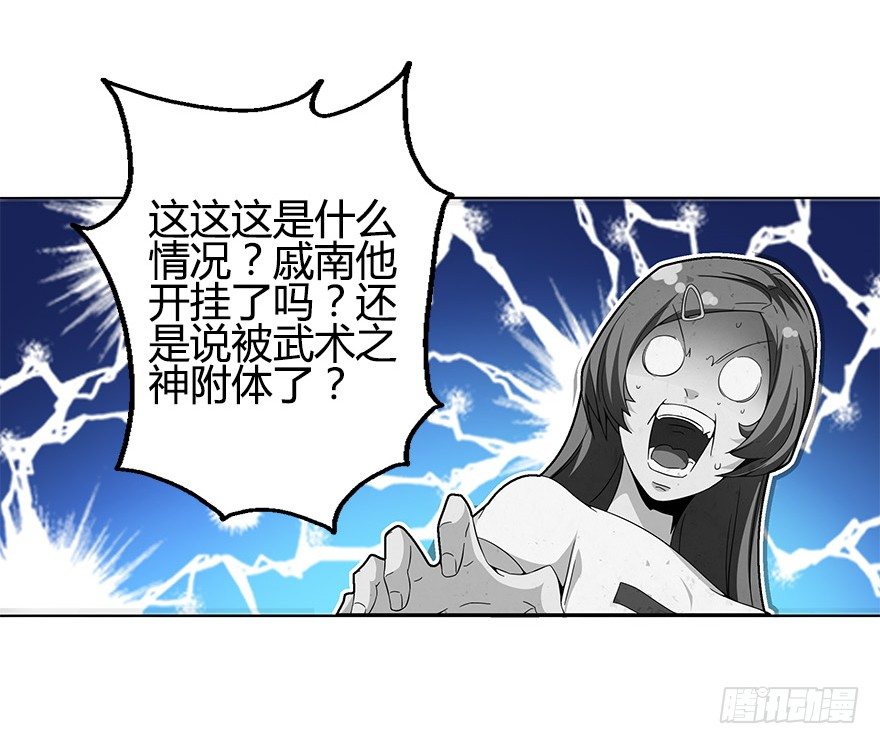 第八集 无理的挑衅！-第8话