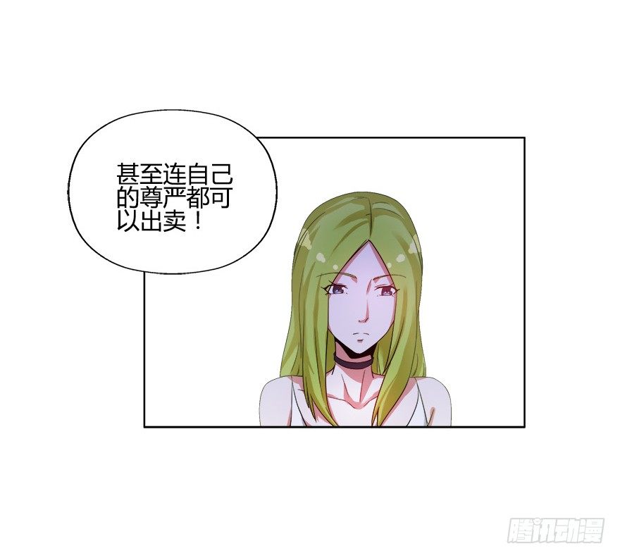 第八集 无理的挑衅！-第8话