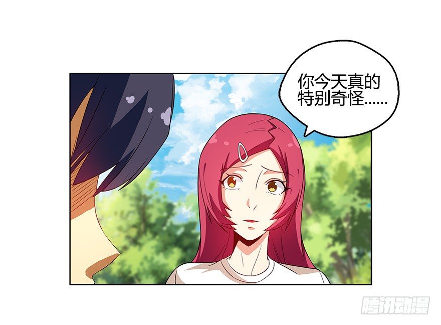 第八集 无理的挑衅！-第8话