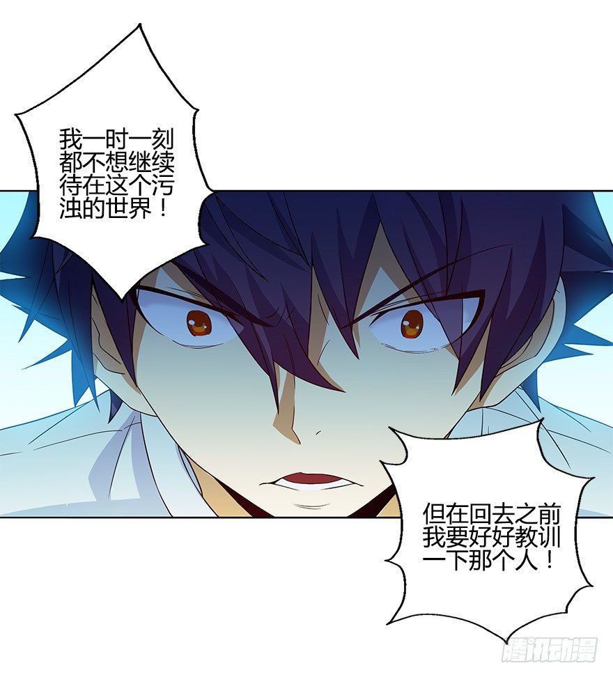 第八集 无理的挑衅！-第8话