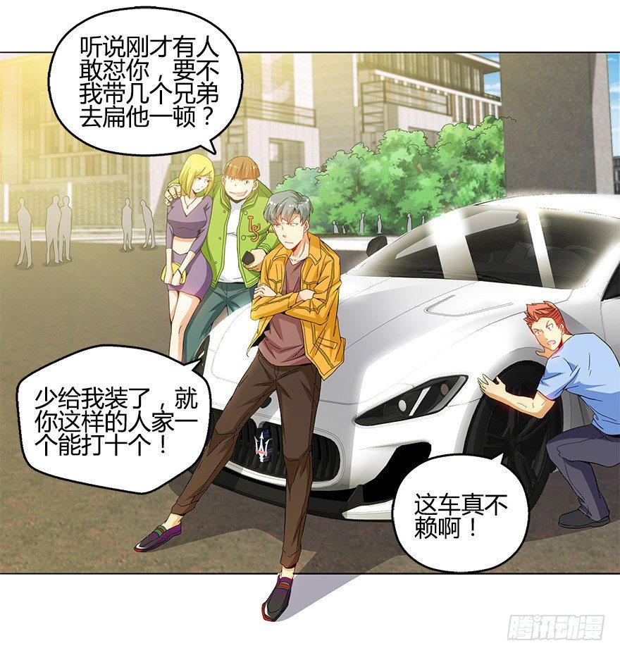 第八集 无理的挑衅！-第8话